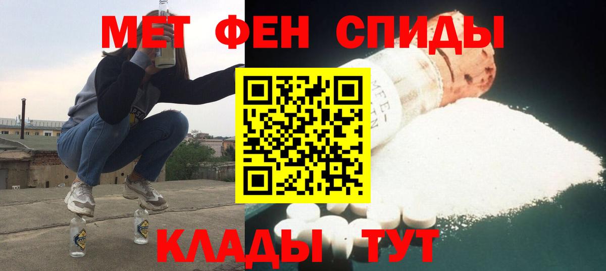Amphetamine 98% Топки