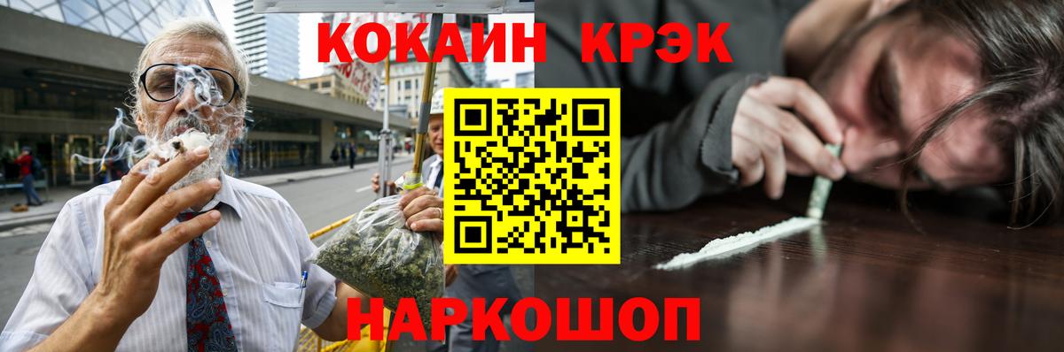 КОКАИН Columbia Топки