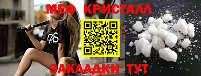 а пвп мука Пенза