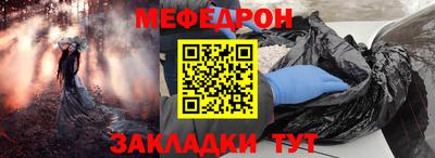 мдма Партизанск