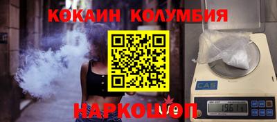 мдма Партизанск