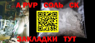 СК Первоуральск