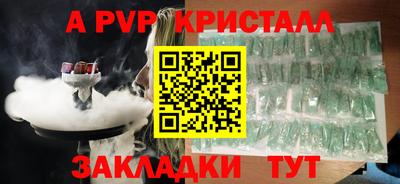 бошки Рузаевка