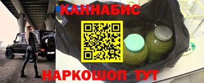 мдма Партизанск