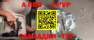 мдма Партизанск