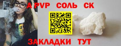 мдма Партизанск