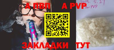 мдма Партизанск