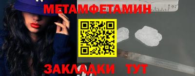 мдма Партизанск