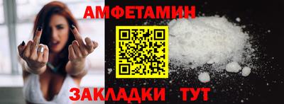 мдма Партизанск