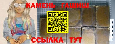 мдма Партизанск
