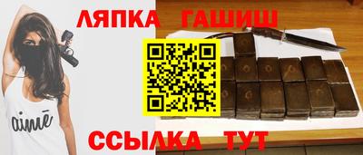 мдма Партизанск
