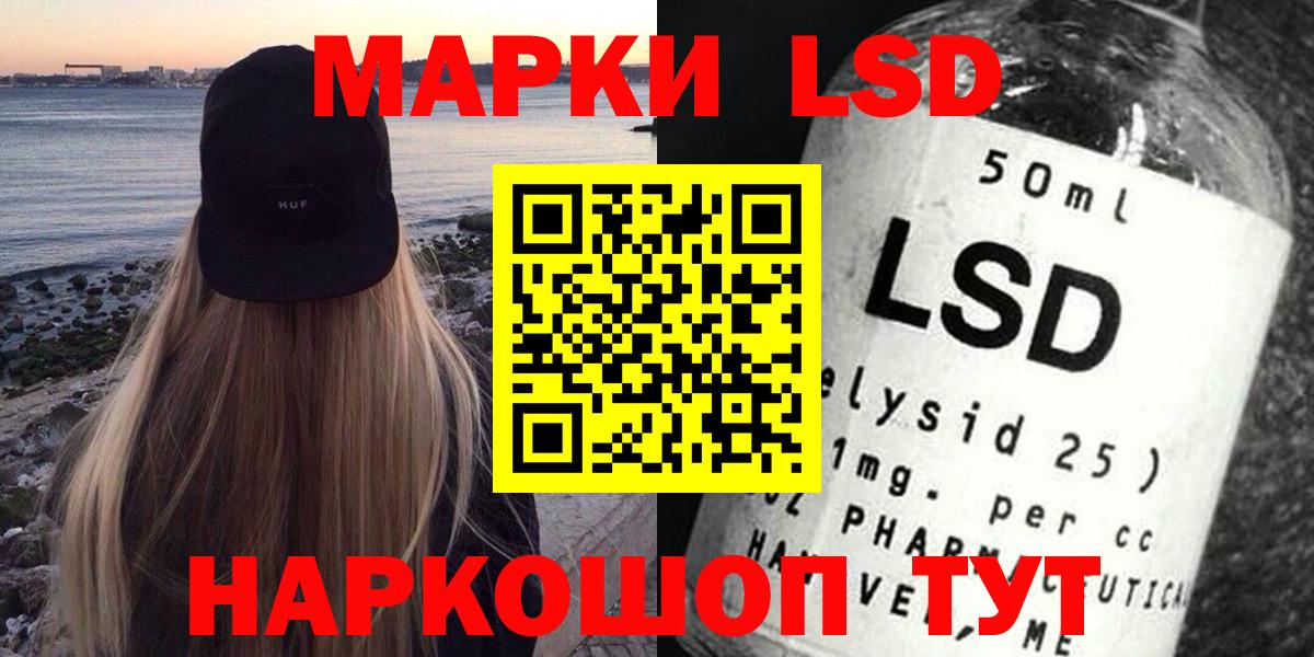 Топки  Лсд 25 экстази кислота  ЛСД экстази кислота  Вход с VPN 