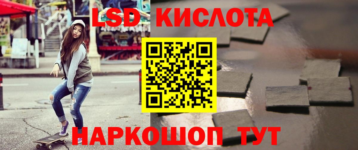 Лсд 25 экстази ecstasy Топки