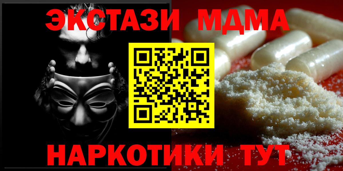 Меф  МАРИХУАНА  Гашиш  Кокаин  ГАШИШ  Вход с VPN  Топки  МЕФ  