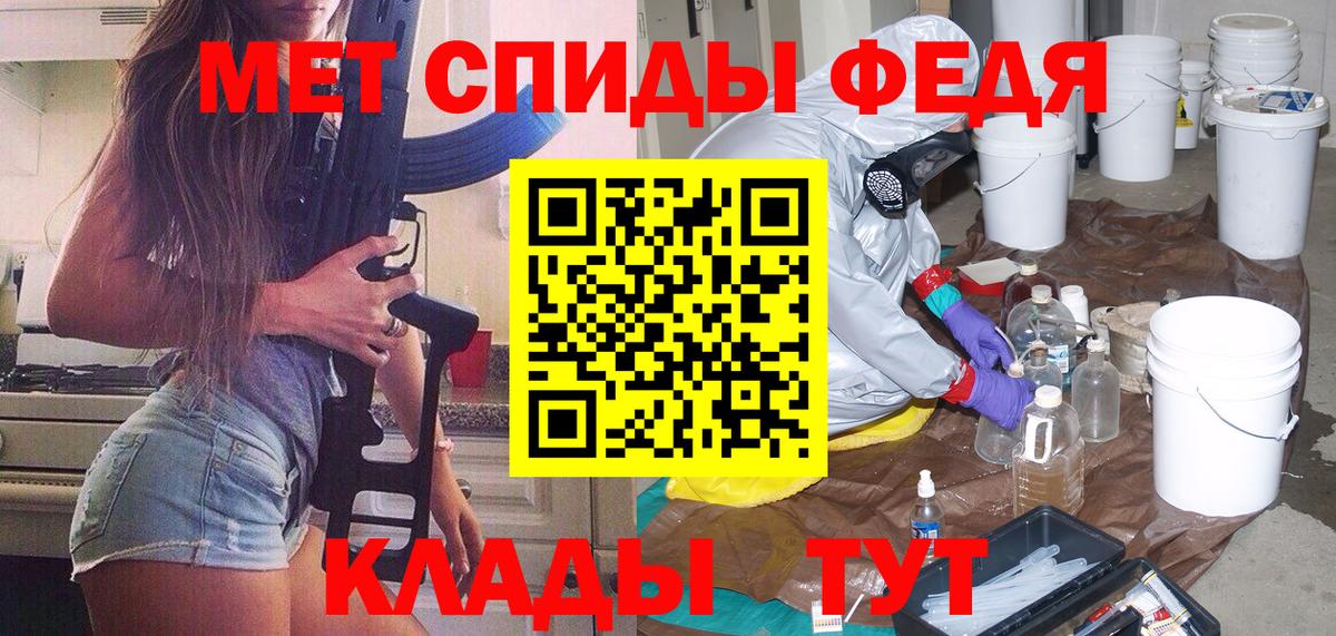 МЕТАМФЕТАМИН Methamphetamine Топки
