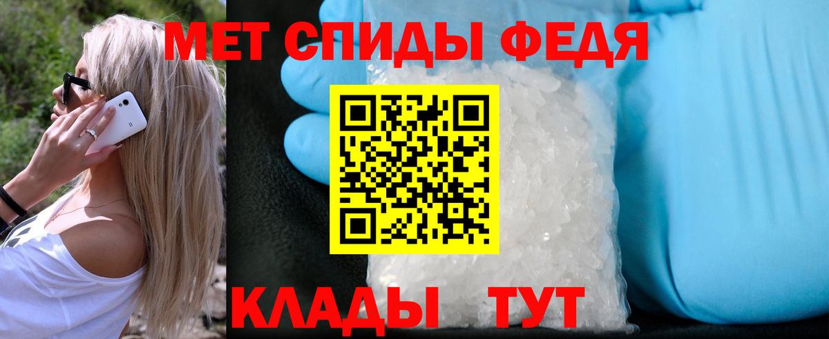 Топки  Первитин пудра  Метамфетамин  Вход с VPN 
