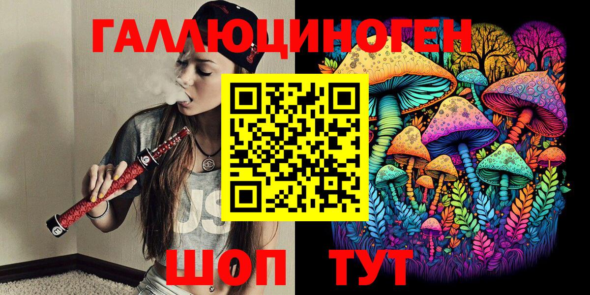 Топки  Галлюциногенные грибы ЛСД  Вход с VPN 
