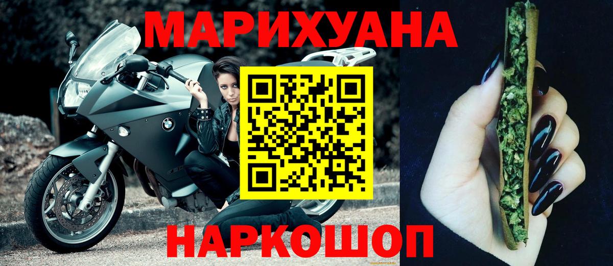 Каннабис AK-47  Вход с VPN  Бошки Шишки AK-47  Марихуана LSD WEED  Топки  Бошки Шишки SATIVA & INDICA 