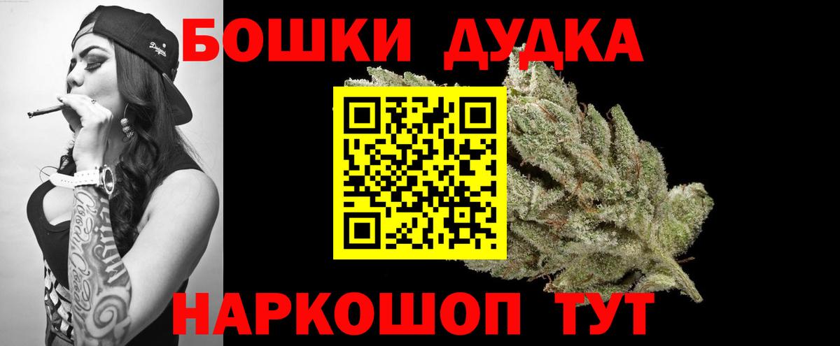 Марихуана семена Топки